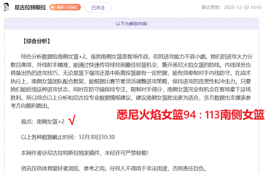 武契奇总统,与谌贻琴女,士举行会谈,RAYBET雷竞技,RAYBET雷竞技官网,RAYBET雷竞技入口,RAYBET雷竞技首页