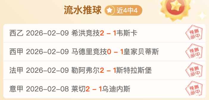 澳篮盛宴,国王队,人激战,RAYBET雷竞技,RAYBET雷竞技官网,RAYBET雷竞技入口,RAYBET雷竞技首页