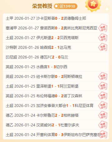 大乐透期号,专家质合分,析推荐,RAYBET雷竞技,RAYBET雷竞技官网,RAYBET雷竞技入口,RAYBET雷竞技首页