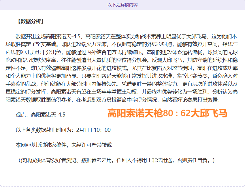 大乐透期号,专家推荐,上周净赚,RAYBET雷竞技,RAYBET雷竞技官网,RAYBET雷竞技入口,RAYBET雷竞技首页