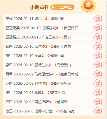 哥伦甲专家,预测,贾奎斯科尔,RAYBET雷竞技,RAYBET雷竞技官网,RAYBET雷竞技入口,RAYBET雷竞技首页