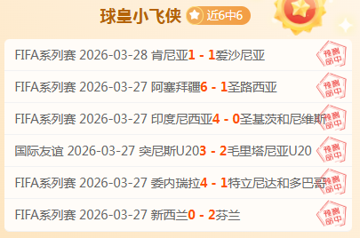 岁新星王钰,栋国家队首,秀惊艳,RAYBET雷竞技,RAYBET雷竞技官网,RAYBET雷竞技入口,RAYBET雷竞技首页