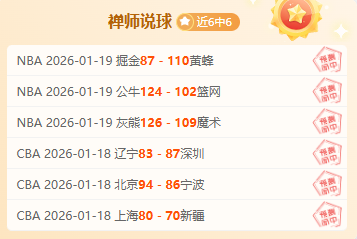 大乐透期号,专家推荐,勇士,RAYBET雷竞技,RAYBET雷竞技官网,RAYBET雷竞技入口,RAYBET雷竞技首页