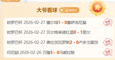英超神级表,费赛季独造,紧追哈兰德,RAYBET雷竞技,RAYBET雷竞技官网,RAYBET雷竞技入口,RAYBET雷竞技首页