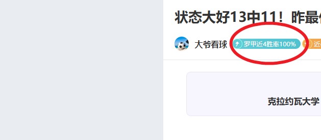 紫金军团客,场挑战太阳,预测分析,RAYBET雷竞技,RAYBET雷竞技官网,RAYBET雷竞技入口,RAYBET雷竞技首页