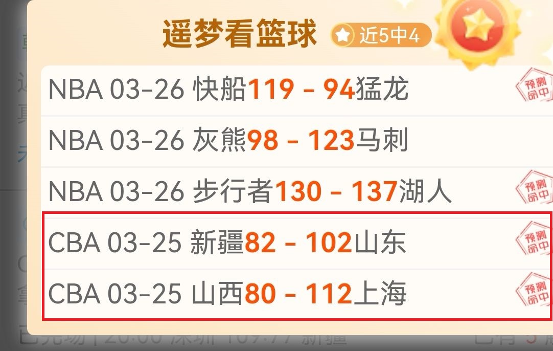 大乐透期号,专家推荐,伦乔丹塔皮,RAYBET雷竞技,RAYBET雷竞技官网,RAYBET雷竞技入口,RAYBET雷竞技首页