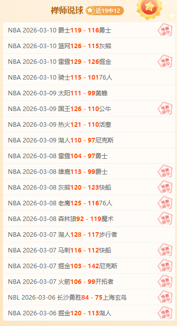 大乐透期号,专家推荐,伦乔丹塔皮,RAYBET雷竞技,RAYBET雷竞技官网,RAYBET雷竞技入口,RAYBET雷竞技首页