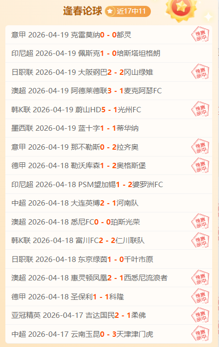 马刺,大胜展望,开拓者挑战,RAYBET雷竞技,RAYBET雷竞技官网,RAYBET雷竞技入口,RAYBET雷竞技首页