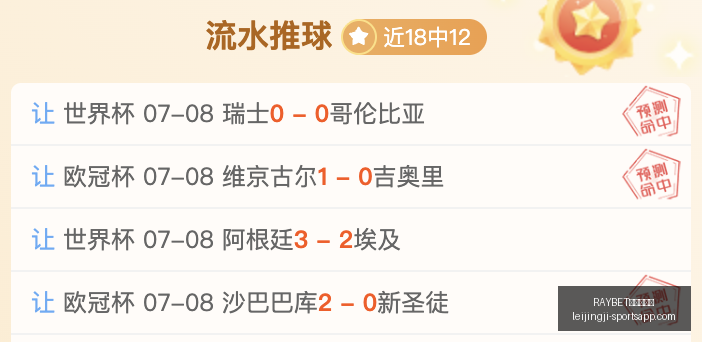 雷竞技首页,RAYBET雷竞技首页,RAYBET雷竞技官网,RAYBET雷竞技官网,RAYBET雷竞技首页,RAYBET下载,RAYBET直播,RAYBET平台