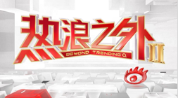 2026赛季穆斯卡特率队连胜秘籍：密集赛程下的夺冠之道