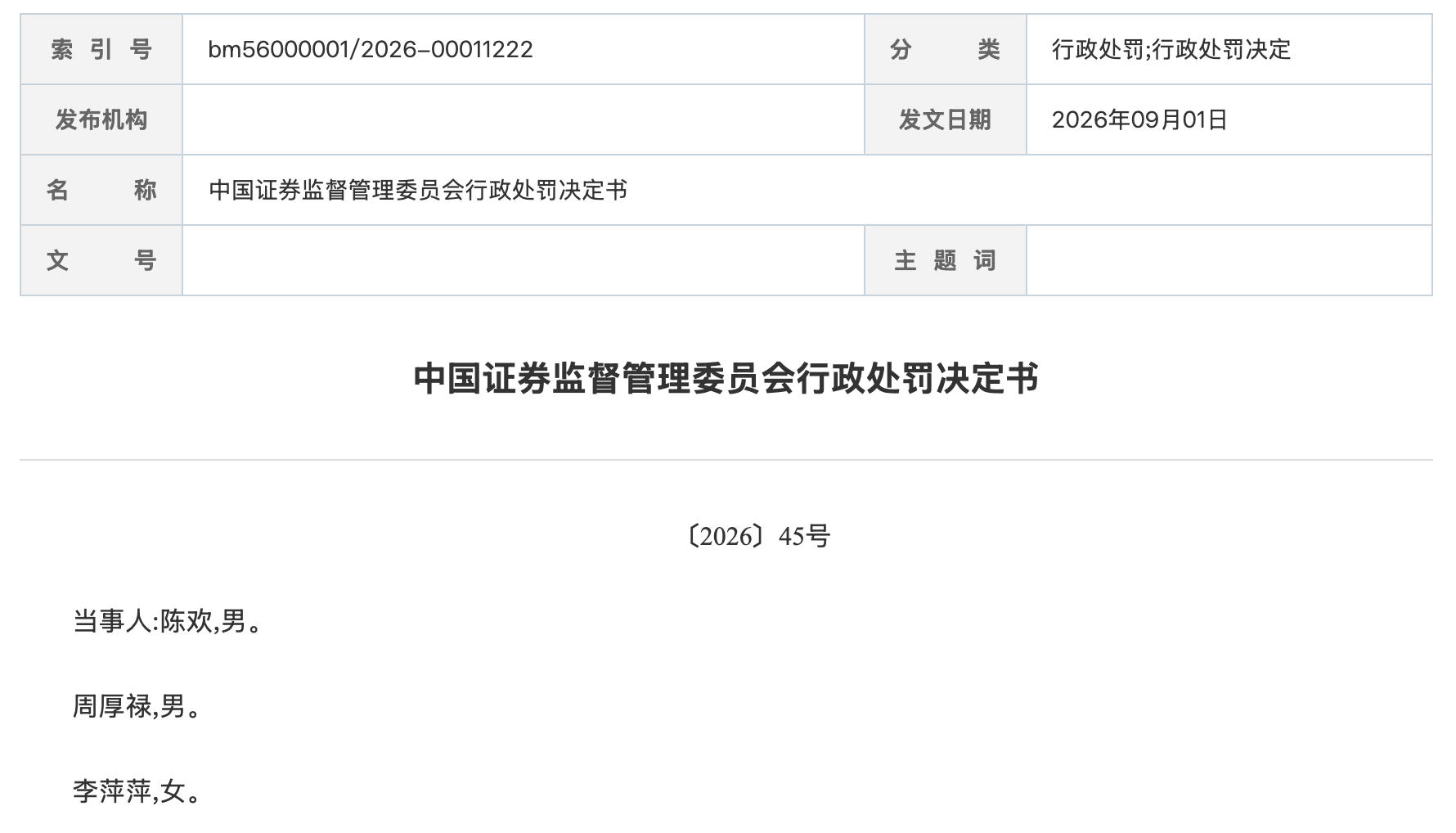 虎牙电竞盛,焦点战来袭,RAYBET雷竞技首页,RAYBET雷竞技官网,RAYBET雷竞技首页,RAYBET下载,RAYBET直播,RAYBET平台