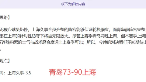 王音迪成绩下滑显著，朱星辰等三人竞争激烈，王之腾教育方式引发争议