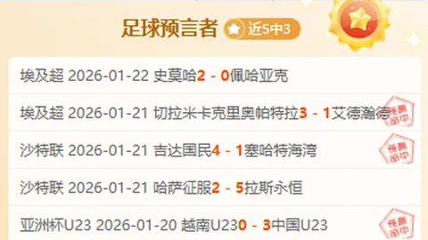 英超球员身价榜：伊萨克和恩瓦内里齐涨2500万，怀森与曼城四人跻身榜单