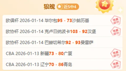 激战开锣！川崎前锋首战主场火力全开，东区首轮巅峰对决前瞻！