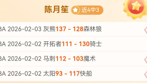 辽篮山东生死对决，一胜保前四，韩德君张镇麟复出关键，一败恐滑至第六