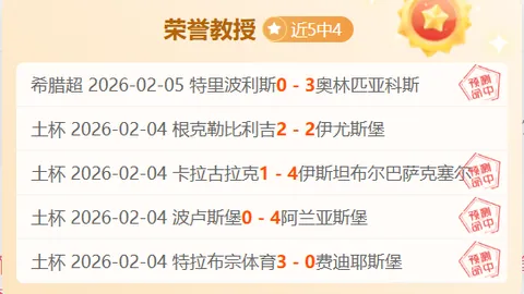 澳篮盛宴：国王队19投14中，与76人激战，最终比分揭晓！