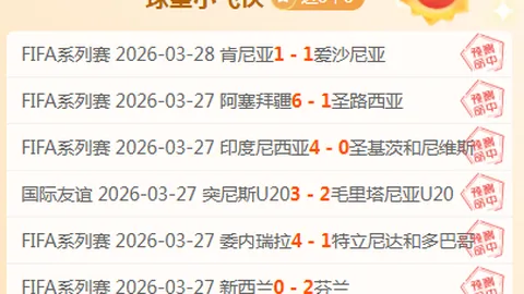 “18岁新星王钰栋国家队首秀惊艳，中超赛场助力双助攻表现抢眼！”