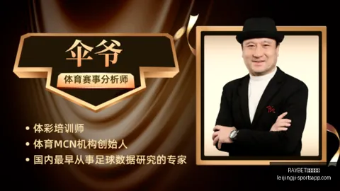 雷竞技首页，RAYBET雷竞技官网， 103036