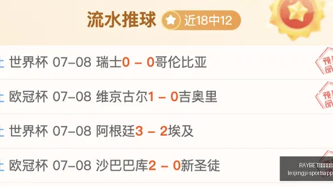 雷竞技首页，RAYBET雷竞技首页， 104550 9
