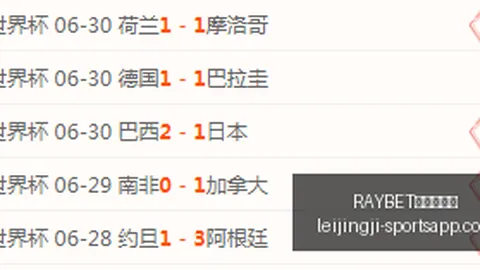 2026赛季五大联赛过人王萨内崛起，数据虽亮眼却不及梅西深度解析