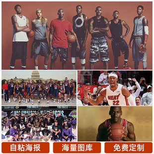 破的球队来